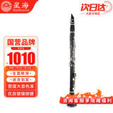 星海 高音降B调 单簧管 黑管 硬质胶木管体 17键镀镍 考级乐器 E-321