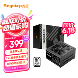 鑫谷（segotep）PM650W白金全模组电源 （白金牌认证/1V1显卡供电接口/支持5060Ti显卡/台式电脑电源）