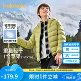 巴拉巴拉童装儿童羽绒服男女童轻薄秋冬季中大童短款外套