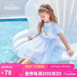 迪士尼（DISNEY）童装女童短袖连衣裙网纱爱莎公主甜美六一裙子24夏DB321RE03蓝100