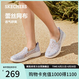 斯凯奇（Skechers）单鞋女鞋夏季蕾丝网面透气凉鞋软底健步鞋平底百搭休闲鞋896020