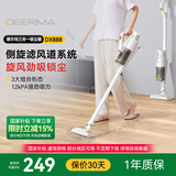 德尔玛（Deerma）吸尘器家用手持大吸力轻量设计三重过滤 有线除尘器 壁挂式收纳DX888 三合一吸尘器DX888
