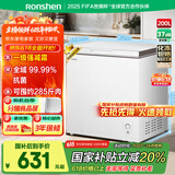 容声【国家补贴20%】 容声200升减霜小型冰柜家用冷藏冷冻转换单温冷柜 一级能效家商两用卧式冷柜 以旧换新 BD/BC-200ZMSMB 200L