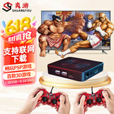 爽游 游戏机3D月光宝盒潘多拉游戏街机家用连接电视游戏机怀旧对打街机双人摇杆格斗街机游戏机 潘多拉WiFi下载版64G+双有线手柄+八千款游戏