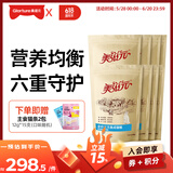 美滋元成猫猫粮 三文鱼味成猫粮全猫咪通用天然粮全价猫粮 三文鱼 成猫粮20kg