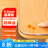 钟爱一生桌垫透明桌面垫餐桌布防水防油PVC软玻璃茶几垫水晶板台面垫抗菌 【3mm足厚】真无味真防油 磨砂 60*120cm【长方形桌布】