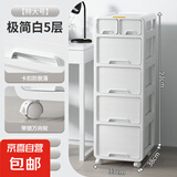 宜家同款 抽屉式收纳柜免安装办公室文件储物柜桌下可移动置物柜 抽屉式组合柜-特大号五层