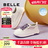 百丽（Belle）透气网面小白鞋女新款厚底休闲运动板鞋B1175BM3预售 蜂蜜牛乳-皮面 35 (225mm)
