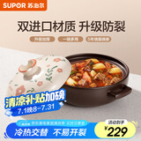 苏泊尔（SUPOR）砂锅陶瓷煲家用煲汤锅炖锅煲仔饭砂煲耐高温燃气明火专用 【菜煲煲】红烧肉全家享3-5人 3L