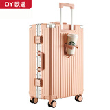 欧遥高颜值铝框行李箱男大容量加厚PC拉杆箱女学生密码旅行箱次日达 粉色【可坐人丨带杯架】 20英寸 【可上飞机，免托运】
