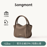 Songmont元宝包mini菜篮子春夏系列设计师款手提斜挎手机包 大象灰 现货