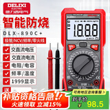 德力西电气（DELIXI ELECTRIC）智能防烧数字万用表家用数显便携高精度万能表电压/电流/电阻