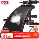 多德士（DDS）仰卧起坐健身器材仰卧板家用辅助器腹肌运动健身锻炼器材收腹机