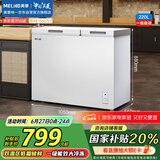 美菱（MeiLing）220升大容量家用商用冰柜 双箱双温冷柜 顶开门一级能效节能 冷藏冷冻卧式冰箱BCD-220DT国家补贴