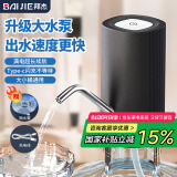 拜杰抽水器桶装水饮水机矿泉水电动抽水泵自动取水吸水器上水器压水器