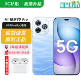 华为智选2025新机上市 5G新品 Hi畅享 80 Pro 昆仑玻璃十倍耐摔 OLED护眼屏 6100mAh+40W巨鲸续航 pura 星海蓝 12G+256GB 官方标配+365天只换不修+碎屏险