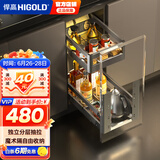 悍高（HIGOLD）拉篮304不锈钢厨房橱柜双层调味篮带阻尼导轨 300柜2层-L系列调味篮 预售