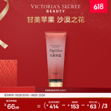 维多利亚的秘密丝绒花瓣香氛身体乳女滋润清爽保湿维密香体春夏润肤身体乳 花舞轻盈