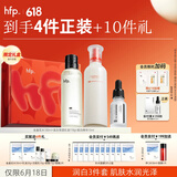hfp美白水乳精华护肤品套装礼盒祛斑提亮补水保湿舒缓控油修护淡痘印