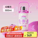 格沵（germ）可口可乐保温杯女士大容量户外运动水杯车载学生杯子800ml幻蝶兰