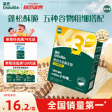 英氏（Engnice）婴幼儿松脆米饼香蕉椰奶味 婴儿宝宝零食磨牙饼干米饼45.6g