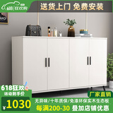 皇翔（HUANGXIANG） 鞋柜实木家用门口简约玄关柜储物柜收纳 白色四门【120*34*100】