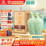杜康御藏白酒1.5L*2瓶整箱52°高度白酒青瓷坛浓香型纯粮酒大容量送礼 52度 1.5L 2瓶 整箱装【原箱发送礼