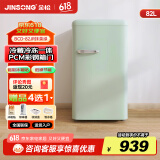 金松（JINSONG）复古小冰箱82升小型家用迷你电冰箱冷藏冷冻网红彩色租房办公室 BC-82JR 【金松品牌】抹茶绿色82升-单门冷藏冷冻-全国联保