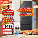 奥马（Homa）60cm以下超薄253升一级能效双变频风冷无霜双开门四开门三开门法式多门家用电冰箱国家补贴253WF/B