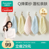 全棉时代婴儿口水巾儿童小毛巾纯棉纱布手帕洗脸面巾礼盒装粉蓝黄6条/盒