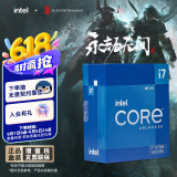 英特尔(Intel) i7-12700K 酷睿12代 处理器 12核20线程 单核睿频至高可达5.0Ghz 25M三级缓存 台式机CPU
