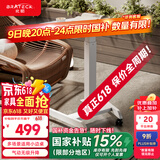 Brateck升降桌 北弧笔记本电脑桌 可移动办公书桌 站立办公升降台 K150