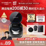 卡姿兰（Carslan）黑磁散粉定妆蜜粉饼控油遮瑕持久防汗不脱妆(透明色)8g生日礼物女