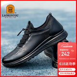 老人头（LAORENTOU）男鞋头层牛皮男单鞋防滑运动鞋男士休闲皮鞋 A90147 黑镂空 41 