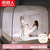 南极人A类帐纱家用 钢丝蒙古包蚊帐 全底三开门180*200【免安装可折叠】