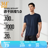 361度运动套装男2025年夏季新款t恤舒适透气跑步套装女速干健身训练衣 深墨蓝/基础黑 XL