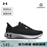 安德玛（UNDERARMOUR）春夏HOVR Machina 3男子运动跑步鞋跑鞋3024899 黑色001 41