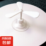 竹蜻蜓帽子吸盘摩托车机车玩具装饰风车电动车头盔小风扇犄角旋转 白色