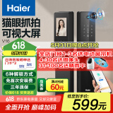海尔（Haier）指纹锁智能门锁密码锁可视猫眼智能锁带监控摄像头HFH-16V-U1