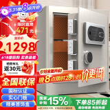 虎牌保险柜家用办公小型国标认证保险箱45cm指纹密码全钢防盗财务专用保密柜 金麒系列 白色 