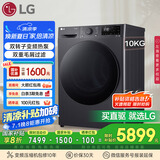 LG星云黑 烘干机 原装进口10Kg大容量双转子变频热泵30分钟快烘除菌除螨RH10V3MVTW国家补贴以旧换新