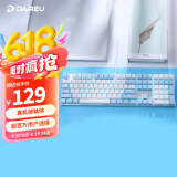 达尔优（dareu）EK815合金版机械键盘 有线键盘 游戏键盘 108键电竞键盘 女生 电脑键盘 白色蓝色 黑轴
