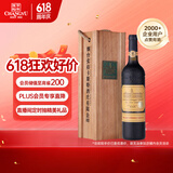张裕卡斯特酒庄蛇龙珠干红葡萄酒750ml单瓶红酒礼盒装商务宴请送礼