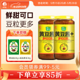 欣和（ Shinho） 葱伴侣原味黄豆酱900g*2瓶装 东北黄豆酱家用六月香黄豆酱调味酱