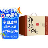 郭德纲畅销文集 收官版纪念礼盒（套装6册 京东专享帆布袋 学说话、学办事、学为人处世，不可不读《郭论》系列）