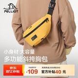 伯希和（Pelliot）户外运动腰包男女骑行单肩斜挎背包跑步多功能胸包16402611黄