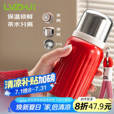 绿珠焖茶杯泡茶保温杯 316不锈钢 300ml红