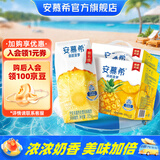 伊利安慕希清甜菠萝味常温酸奶整箱生牛乳牛奶乳品儿童早餐年货礼盒装 菠萝酸奶205gx12盒x2箱3月产