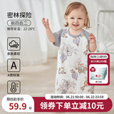 欧孕（OUYUN）婴儿秋季竹棉睡袋宝宝家居短袖连体服儿童睡衣睡裙春季 密林探险-【前四后二短袖】 100cm推荐95-105cm