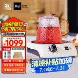 米技（MIJI）【国家补贴】电陶炉电磁炉 德国米技炉 精致小巧 电煮茶炉 家用办公便携小型茶炉 I900白色 900W